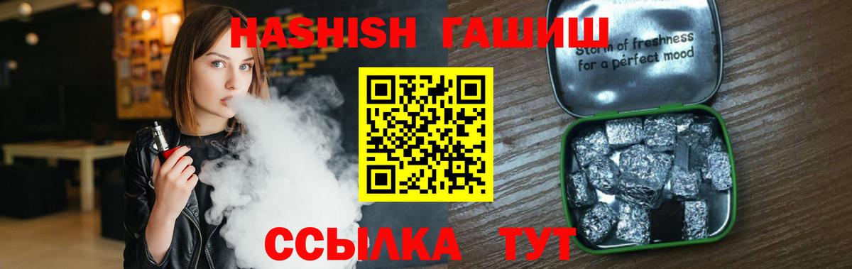 ГАШ Изолятор  Вход с VPN  Ступино 