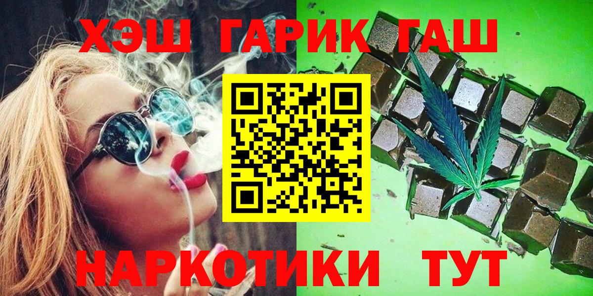 ГАШ Premium Ступино