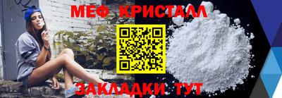 прущие грибы Коммунар