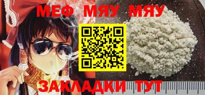 мдма Комсомольск-на-Амуре