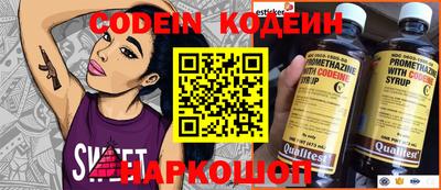 прущие грибы Коммунар