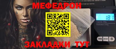 мдма Комсомольск-на-Амуре
