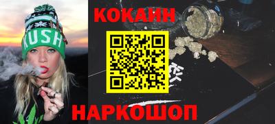 марки nbome Конаково