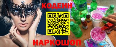 прущие грибы Коммунар