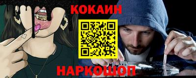 мдма Комсомольск-на-Амуре