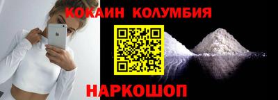 марки nbome Конаково