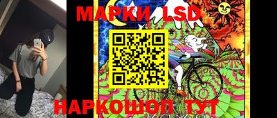 марки nbome Конаково