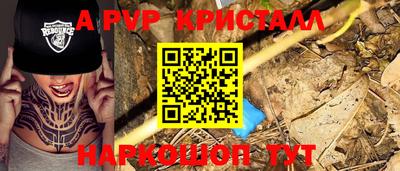 марки nbome Конаково