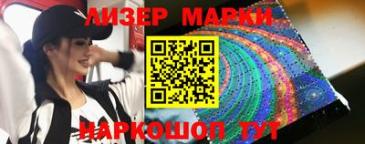 марки nbome Конаково