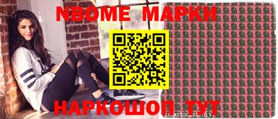 прущие грибы Коммунар