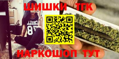 марки nbome Конаково