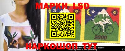 марки nbome Конаково