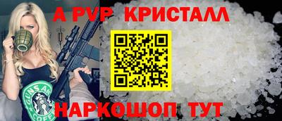 прущие грибы Коммунар