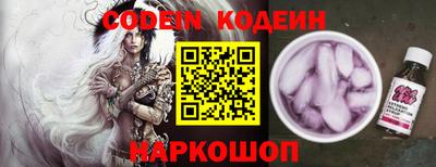 прущие грибы Коммунар