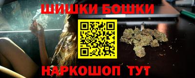 марки nbome Конаково