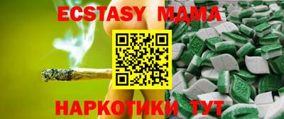 прущие грибы Коммунар
