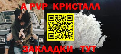 марки nbome Конаково