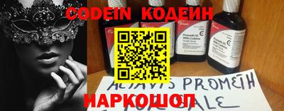 мдма Комсомольск-на-Амуре