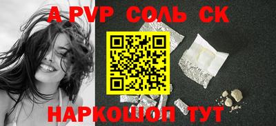 прущие грибы Коммунар