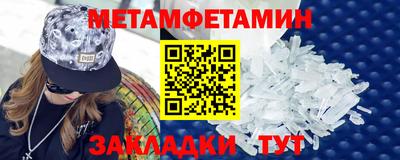 марки nbome Конаково