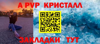 мдма Комсомольск-на-Амуре
