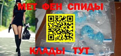мдма Комсомольск-на-Амуре