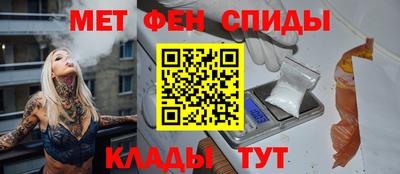 мдма Комсомольск-на-Амуре