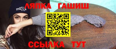 прущие грибы Коммунар