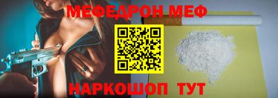 мдма Комсомольск-на-Амуре