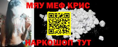 мдма Комсомольск-на-Амуре