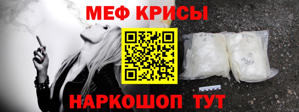 МЯУ-МЯУ 4 MMC  МЯУ-МЯУ мяу мяу  Ступино  Меф  Вход с VPN 