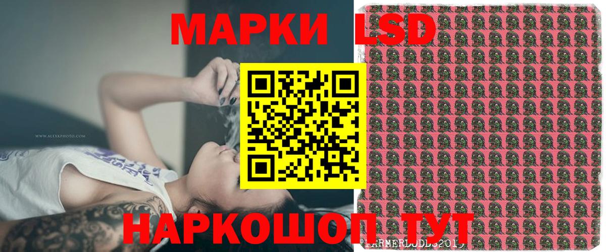 Марки N-bome 1500мкг  Вход с VPN  Ступино 