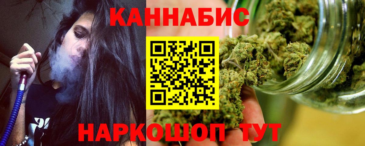 Шишки марихуана MAZAR Ступино